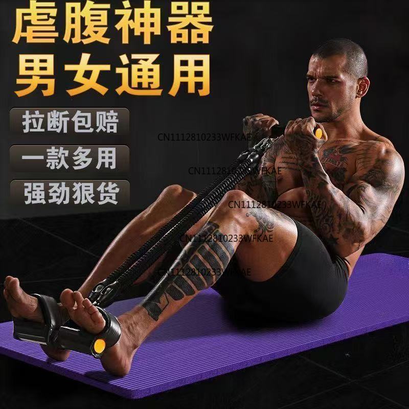Multifunctional pedal puller f - Fitness Yoga Pilates ulasan dan harga